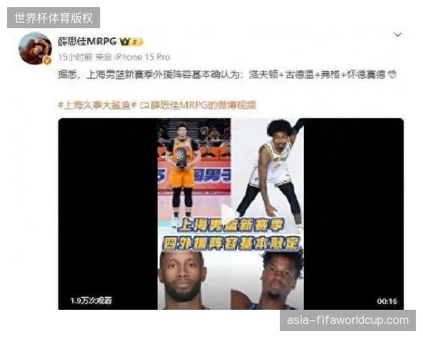 上海男篮展现引援耐心，稳定的四外援配置为最终夺冠奠定坚实基础