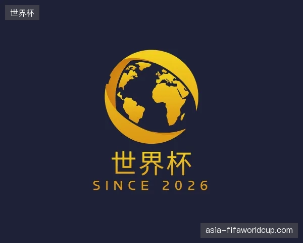 纵览世界杯中国官网